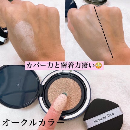 イミュニティタイムリターンクッション/Immunity Time/クッションファンデーションを使ったクチコミ(5枚目)