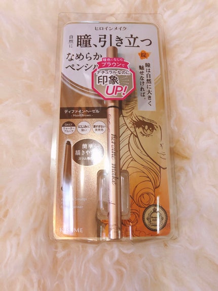 ソフトディファイン クリームペンシル 02 ディファインヘーゼル/ヒロインメイク/ペンシルアイライナーの画像