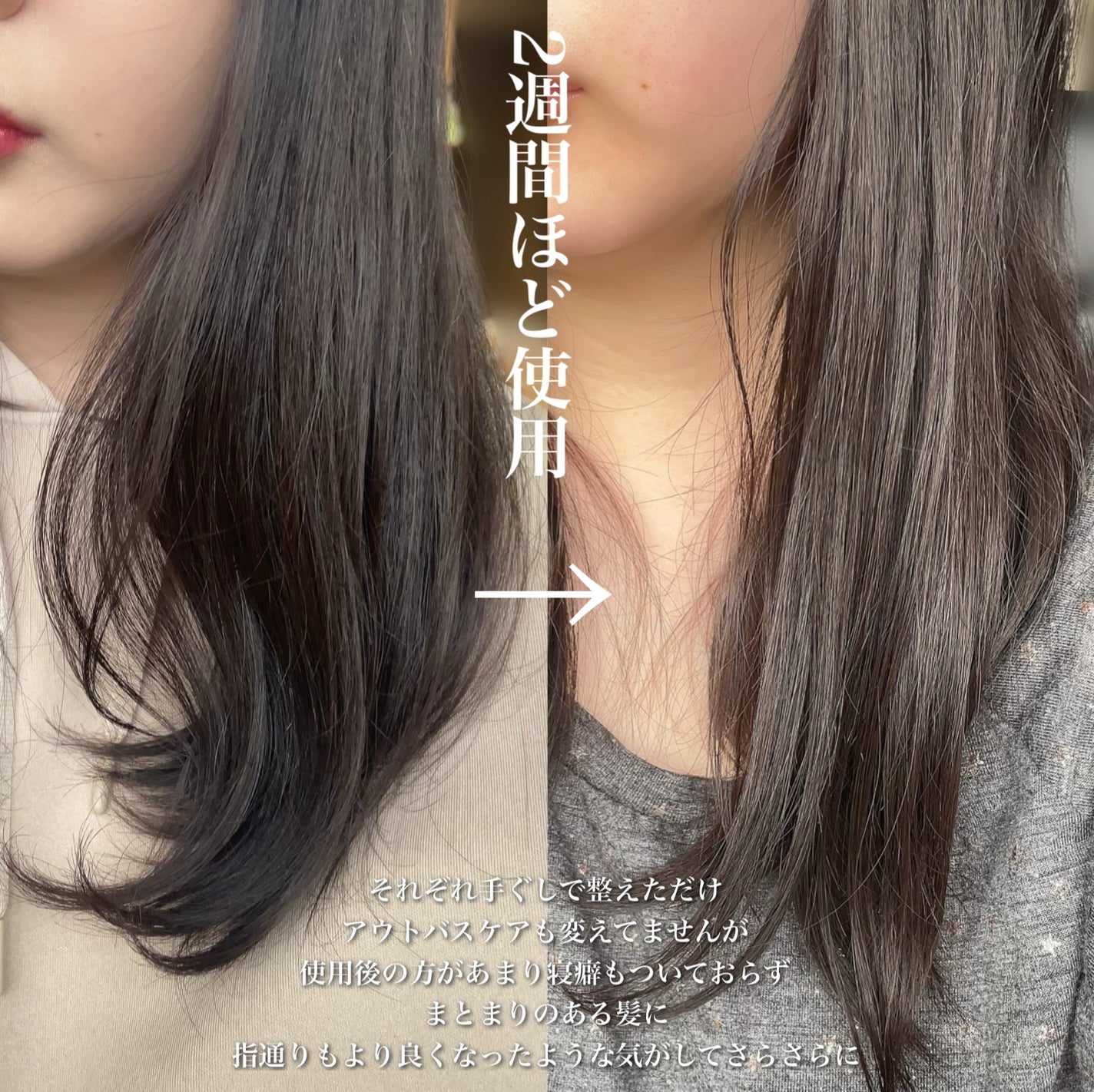 パフュームドヘアシャンプー/BANANAL/市販シャンプーを使ったクチコミ(7枚目)