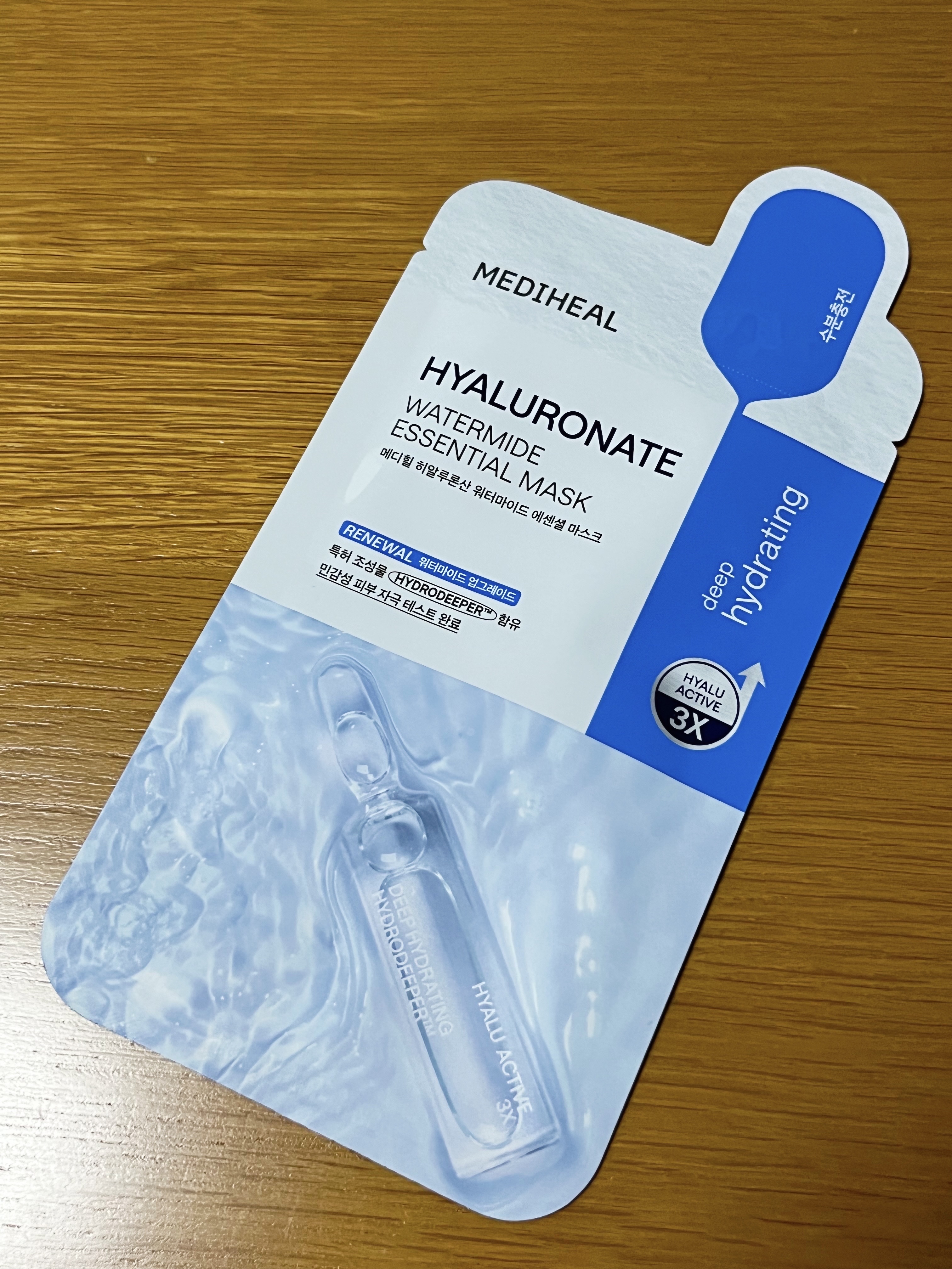 ウォーターマイド ハイドロップ エッセンシャルマスク REX/MEDIHEAL/シートマスク・パックを使ったクチコミ（1枚目）