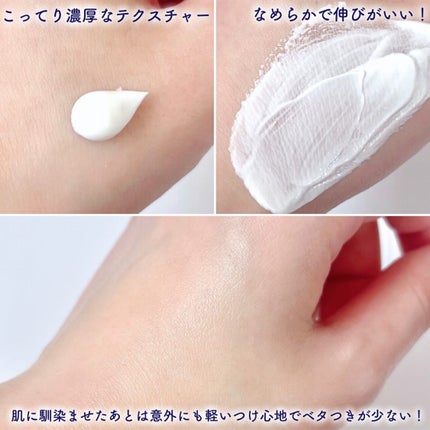 シカプラスト リペアクリーム B5+ /ラ ロッシュ ポゼ/フェイスクリームを使ったクチコミ(4枚目)