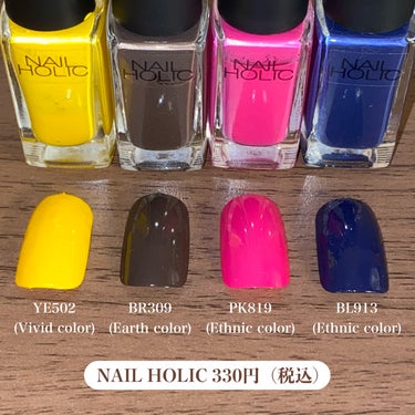 
＼NAIL HOLIC 4色比較💅／


〰


●ネイルホリック
330円（税込）

筆は細めで乾きも早めで塗りやすいです！

YE502(Vivid color)

BR309(Earth color)

PK819(Ethnic color)

BL913(Ethnic color)


〰


最後までご覧いただき
ありがとうございました！！

参考になれば嬉しいです🔍

#ネイルホリック #ネイル #ネイルカラー
#プチプラ #ブラウンネイル #イエローネイル
#ネイビー #ピンクネイル #鮮やか夏ネイルの画像 その1