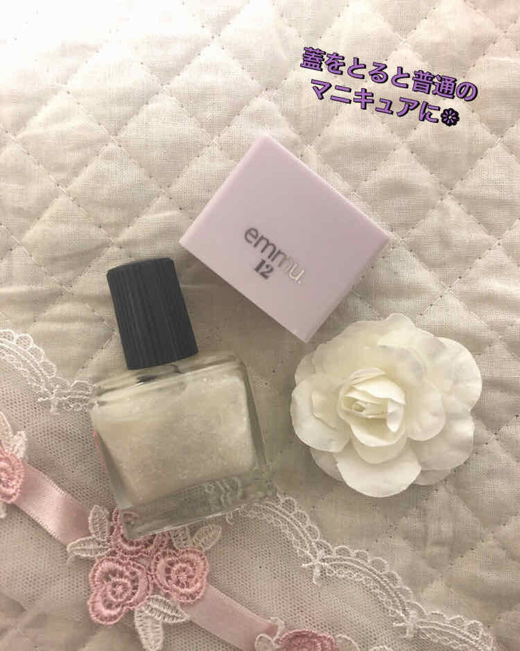 ネイルカラー/emmu.12/マニキュアを使ったクチコミ（2枚目）