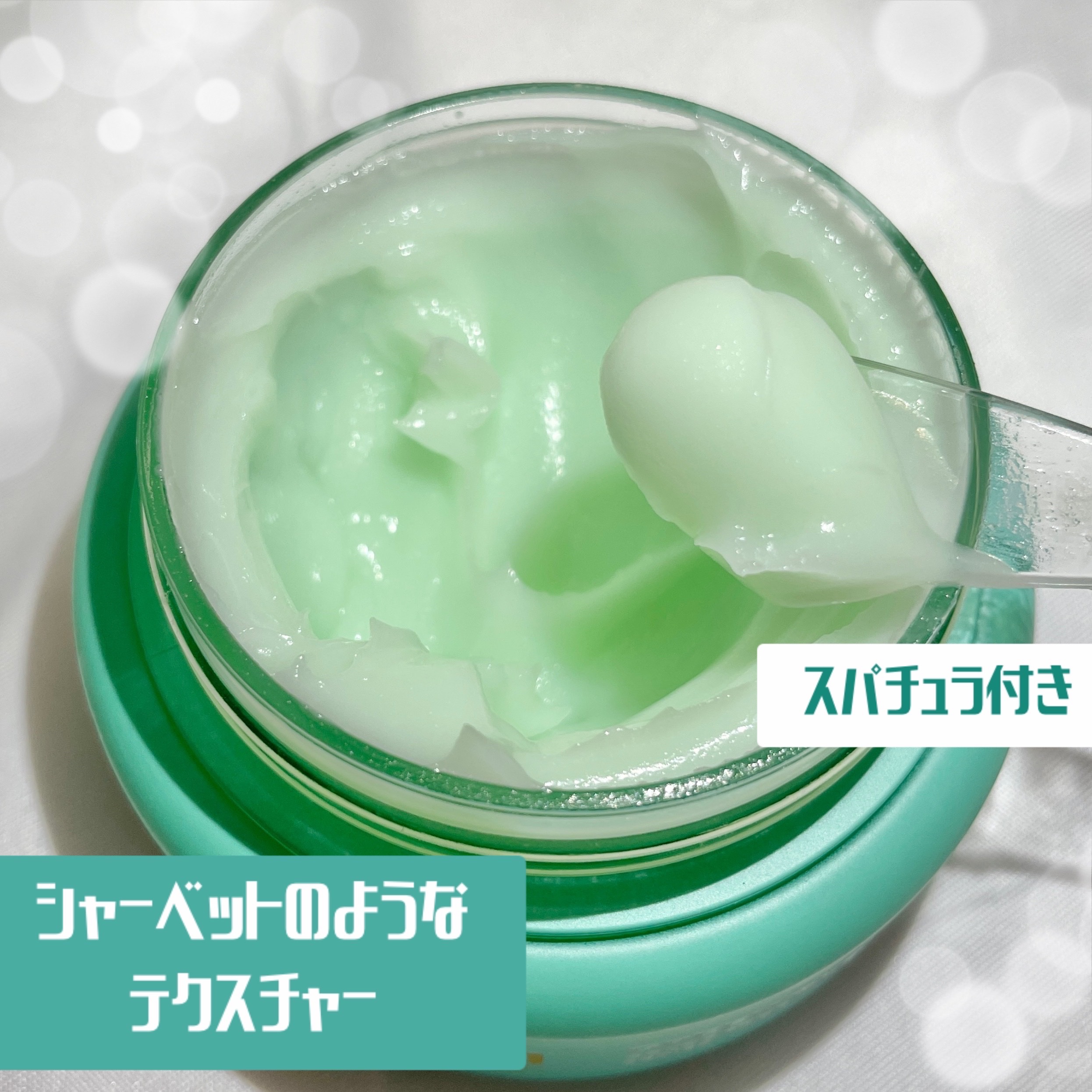 カラーフードシリーズグリーングロウアップクリーム/Tovegan/フェイスクリームを使ったクチコミ（2枚目）