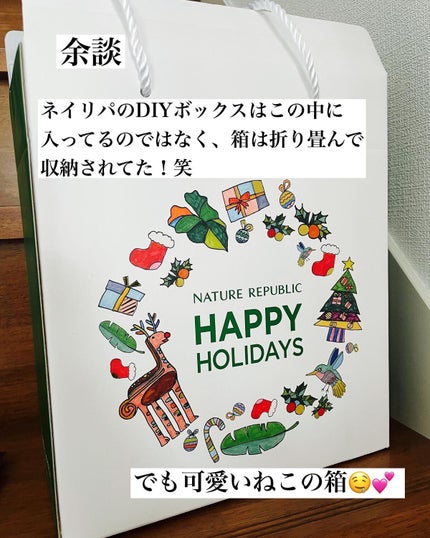 ガラクナイアシン2.0エッセンス/manyo/美容液を使ったクチコミ(8枚目)