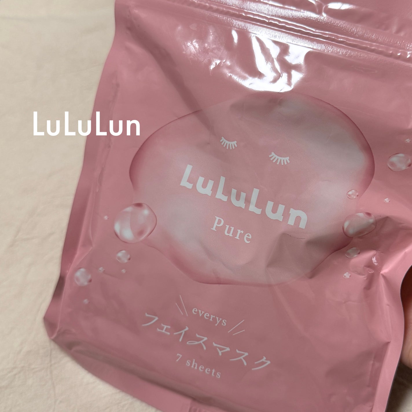 ルルルンピュア エブリーズ/ルルルン/シートマスク・パックを使ったクチコミ(1枚目)