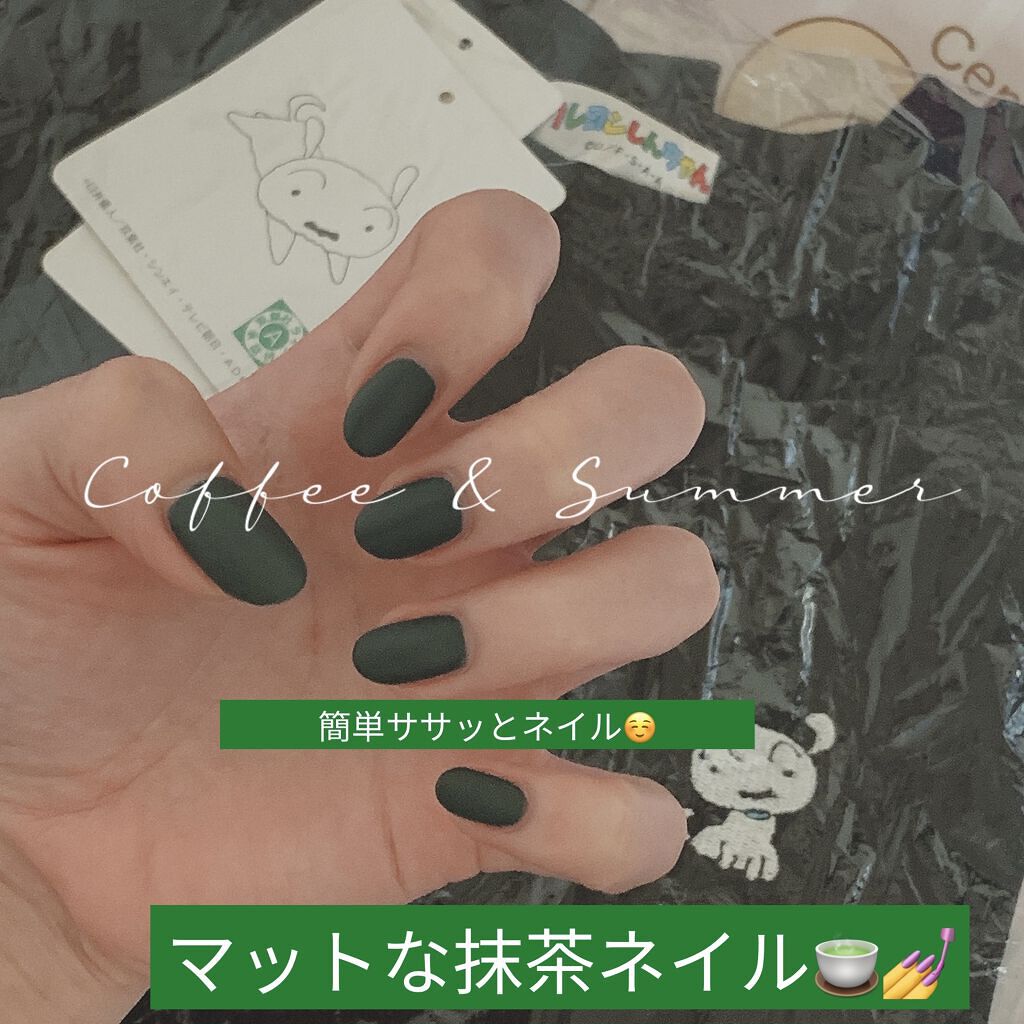 ネイルホリック Top coat/ネイルホリック/ネイルトップコートを使ったクチコミ（1枚目）