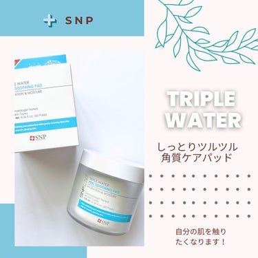 TRIPLE WATER PEEL SOOTHING PAD/SNP/ピーリングを使ったクチコミ（1枚目）