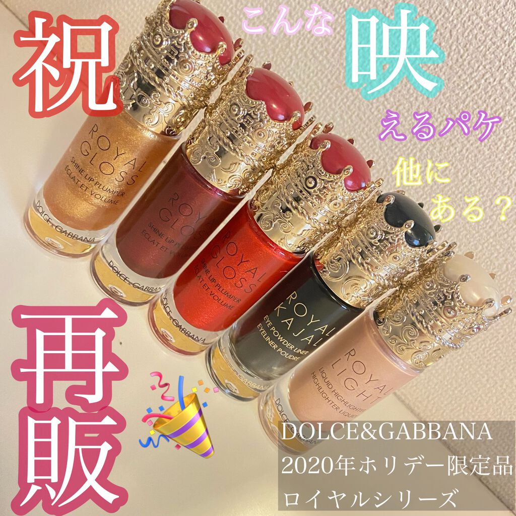 ○国内正規品○ ドルガバ 限定品 コフレ ロイヤル アイライナー ハイ