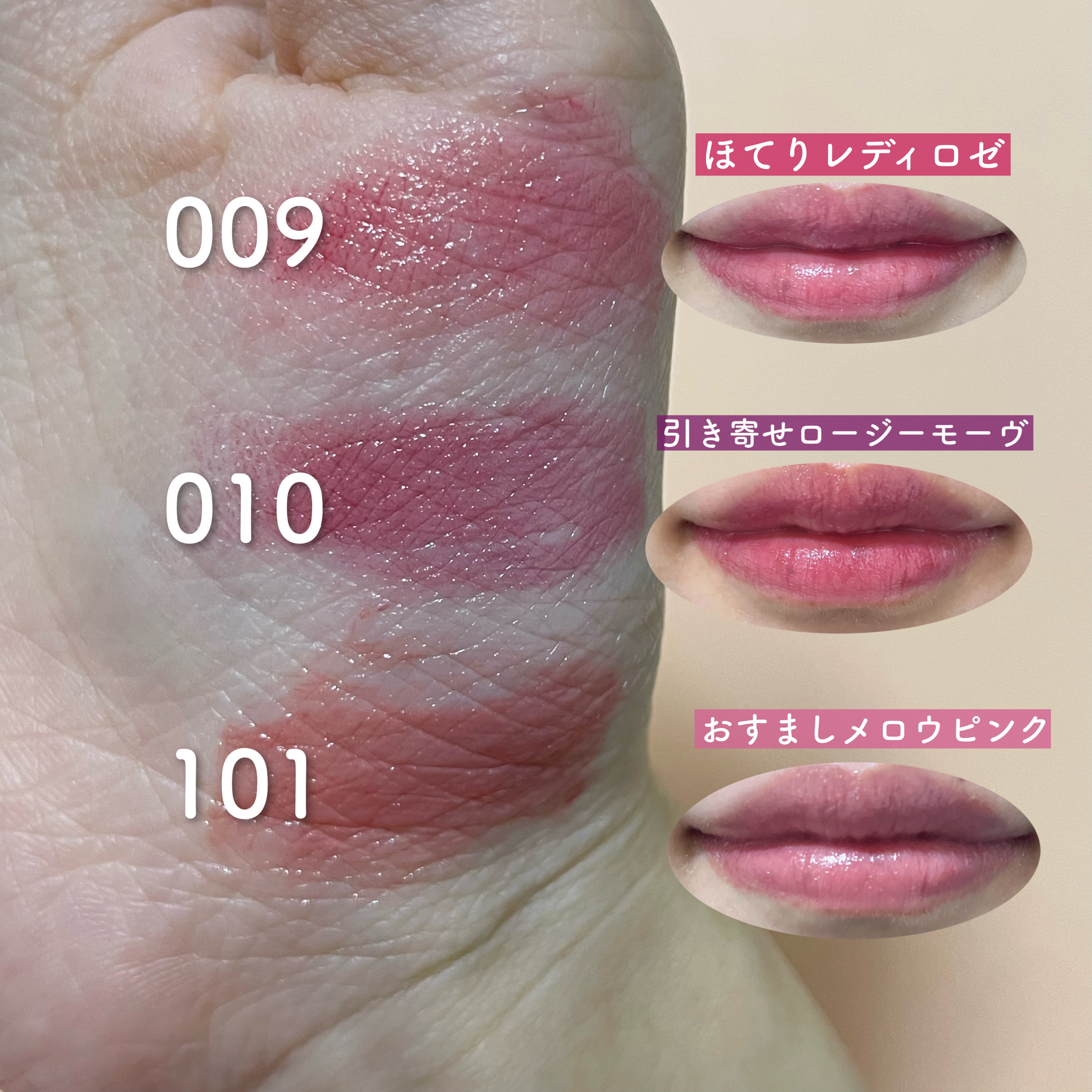 ブレンドベリー リップバルーン/BLEND BERRY/口紅を使ったクチコミ（2枚目）