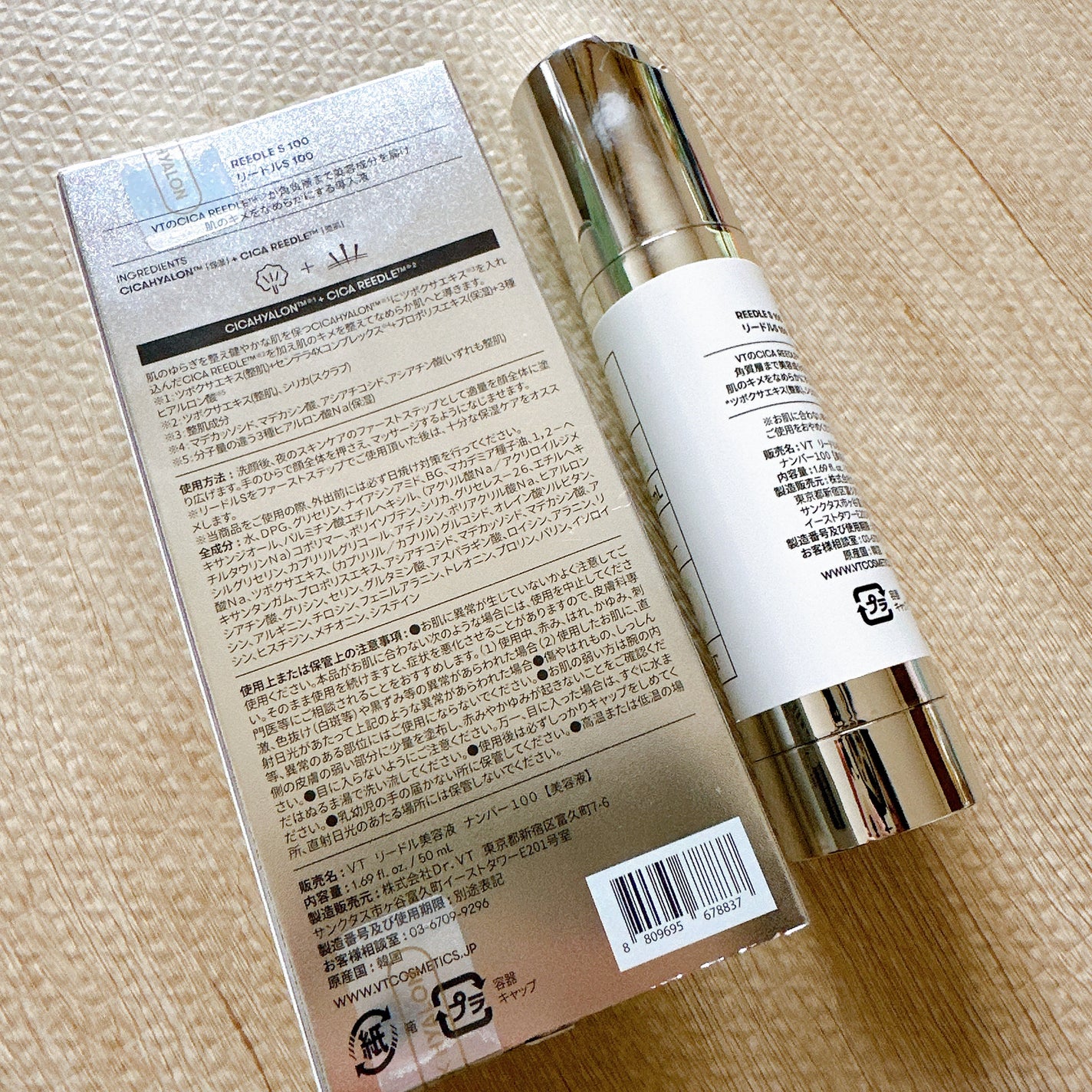 リードルショット100/VT/美容液を使ったクチコミ(2枚目)