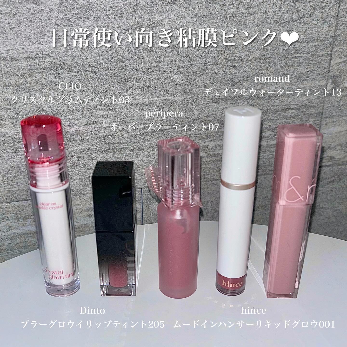 ウォーター ベアー ティント/PERIPERA/リップティントを使ったクチコミ（2枚目）