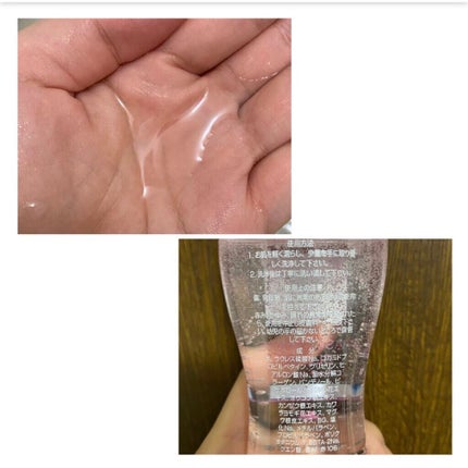 フェミニンウォッシュ パッショネイトブルーム/PH JAPAN(ピイ・エイチ・ジャパン) /デリケートゾーンケアを使ったクチコミ(3枚目)