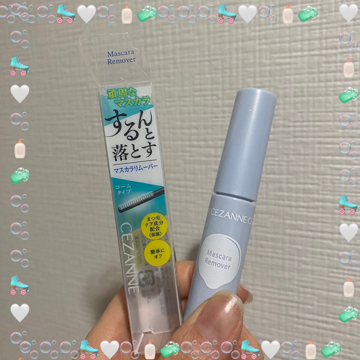 マスカラリムーバー/CEZANNE/ポイントメイクリムーバーを使ったクチコミ(1枚目)