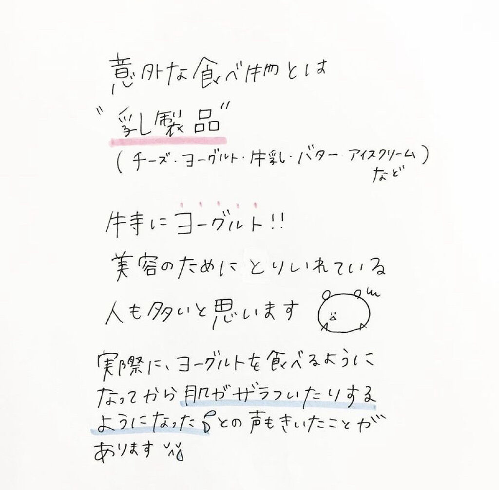 美酢 （希釈タイプ）/美酢(ミチョ)/その他飲むお酢を使ったクチコミ（3枚目）