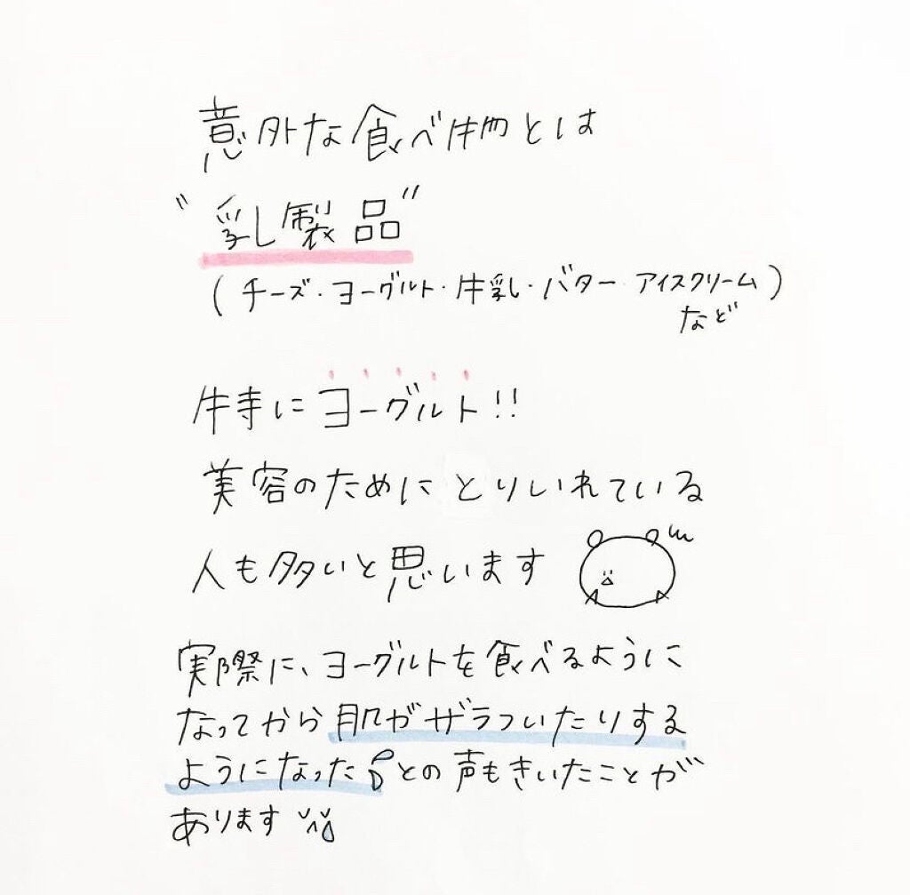 美酢 (希釈タイプ)/美酢(ミチョ)/その他飲むお酢を使ったクチコミ(3枚目)