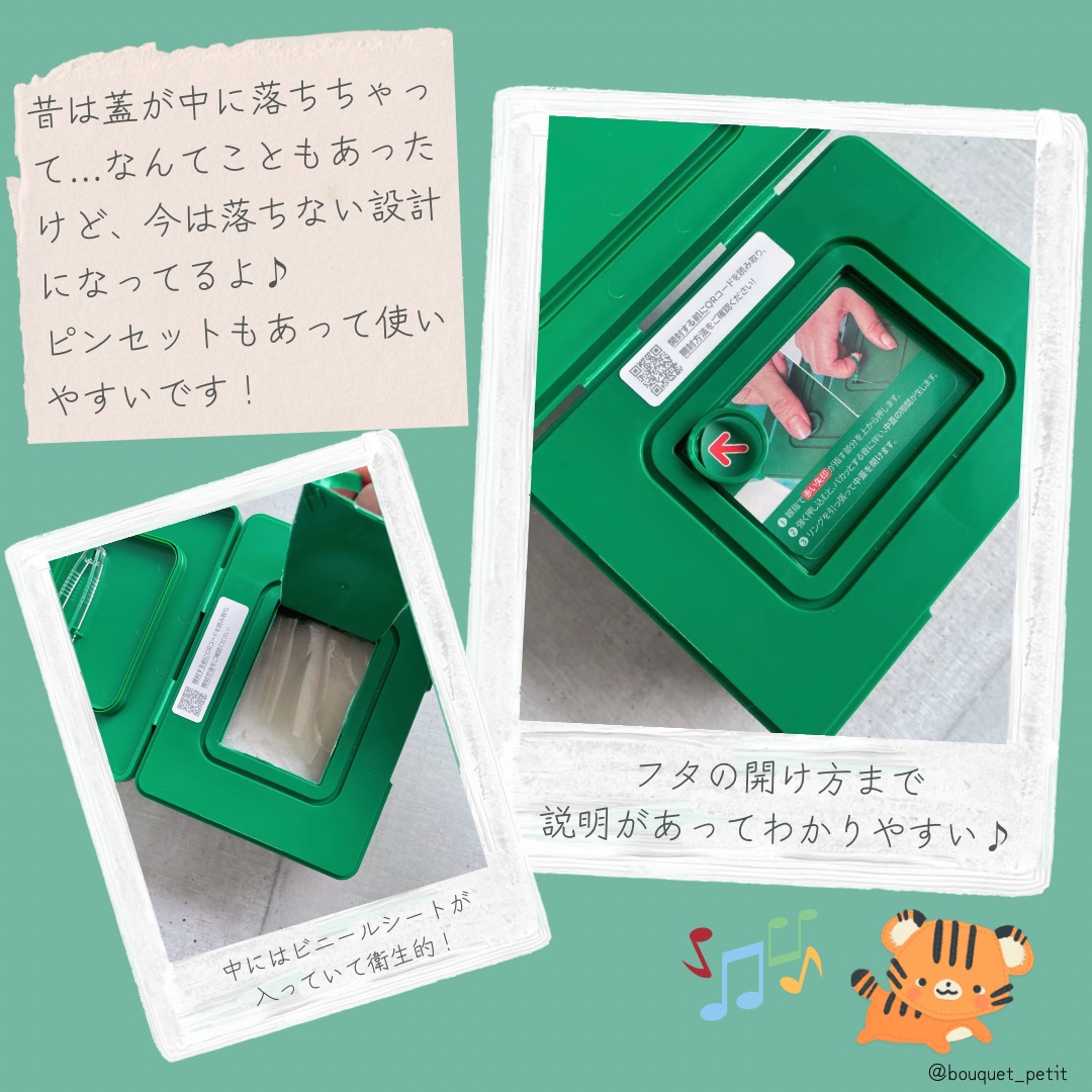 CICA デイリースージングマスク/VT/シートマスク・パックを使ったクチコミ（3枚目）