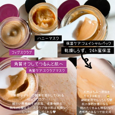 I'm from セラム（ハニー）のクチコミ「🍯⌇I'm from #アイムフロム

・Honey Mask
・Honey Serum
・F.....」（2枚目）