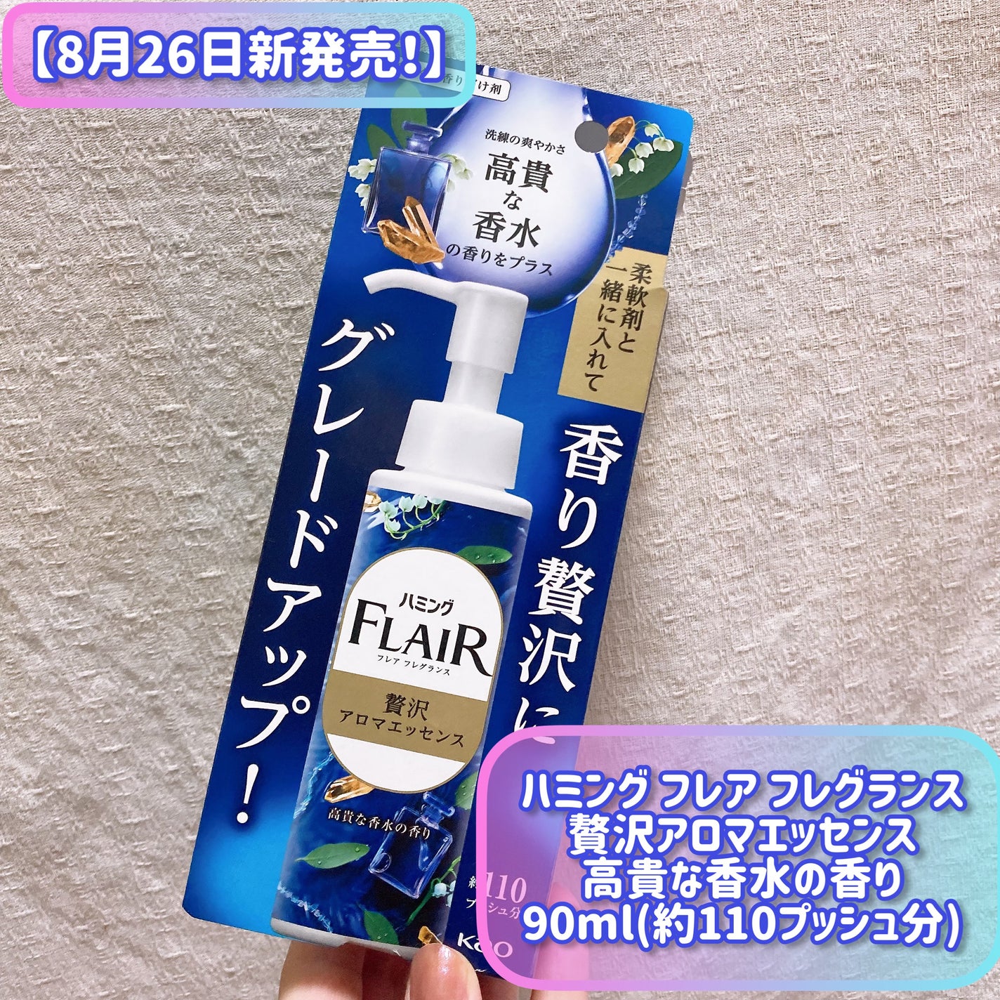 ããã³ã°ãã¬ã¢ãã¬ã°ã©ã³ã¹ãèŽ
æ²¢ã¢ãããšãã»ã³ã¹ãé«è²ŽãªéŠæ°Ž/ããã³ã°ãã¬ã¢/ãã®ä»ã©ã³ããªãŒçšåã䜿ã£ãã¯ãã³ãïŒ2æç®ïŒ