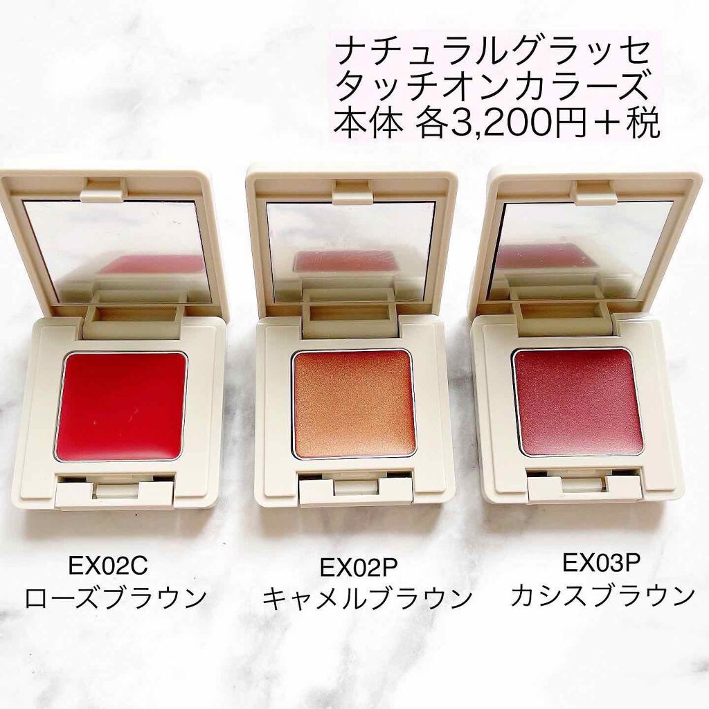 ルースパウダー/ナチュラグラッセ/ルースパウダーを使ったクチコミ（2枚目）