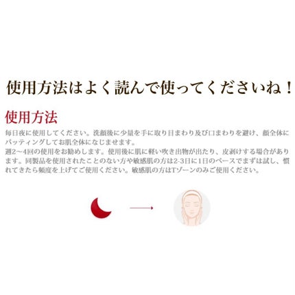 マンデリック インテンシブ 18%セラム/DR.WU/美容液を使ったクチコミ(5枚目)