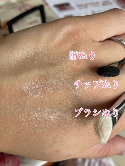 モノ クルール クチュール/Dior/単色アイシャドウを使ったクチコミ(3枚目)