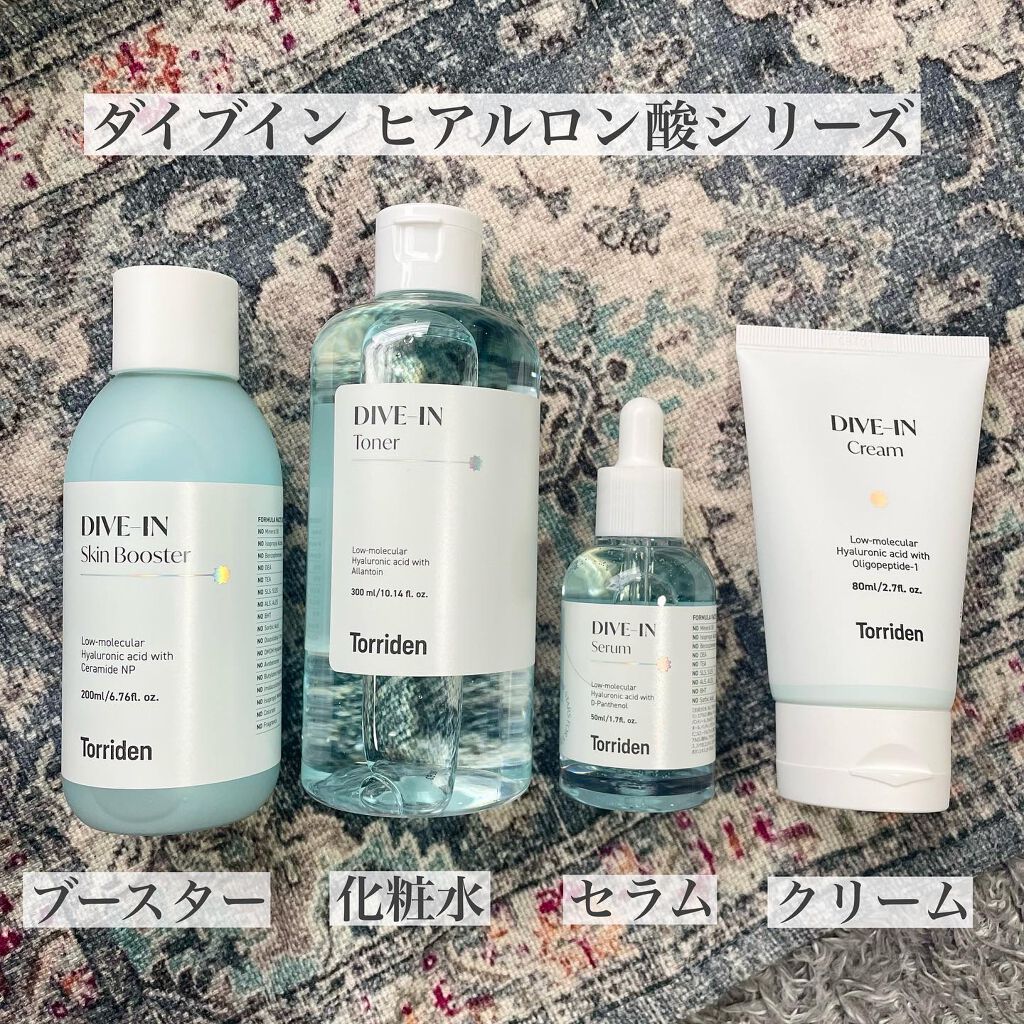 ダイブイン セラム/Torriden/美容液を使ったクチコミ（2枚目）