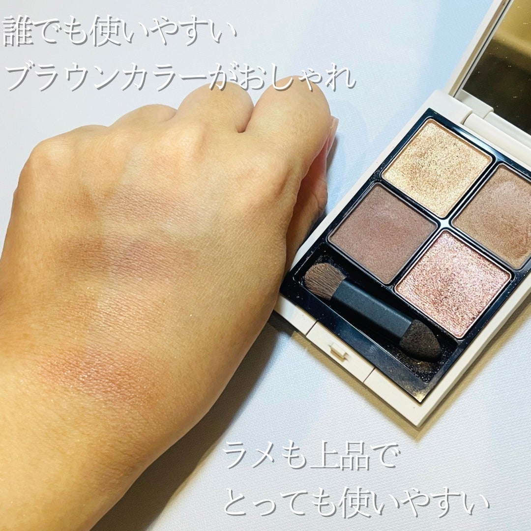 RMK シンクロマティック アイシャドウパレット/RMK/アイシャドウパレットを使ったクチコミ(2枚目)