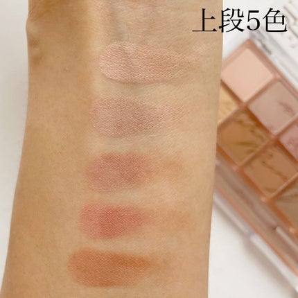 プロ アイ パレット/CLIO/アイシャドウパレットを使ったクチコミ(5枚目)