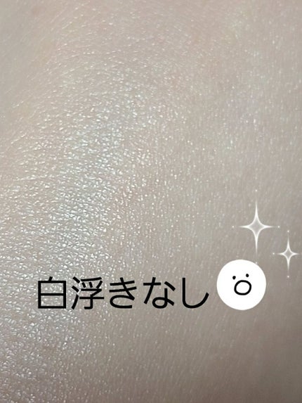 サンカットR パーフェクトUV ジェル/サンカット®/日焼け止めジェルを使ったクチコミ(2枚目)