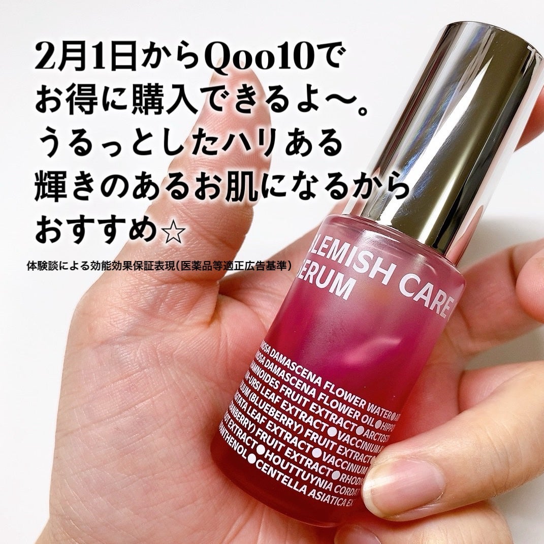 ブレミッシュケアアップ セラム/ISOI/美容液を使ったクチコミ(4枚目)