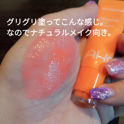 グロウイングカラーリップバーム/NOLAHOUR/口紅を使ったクチコミ(3枚目)