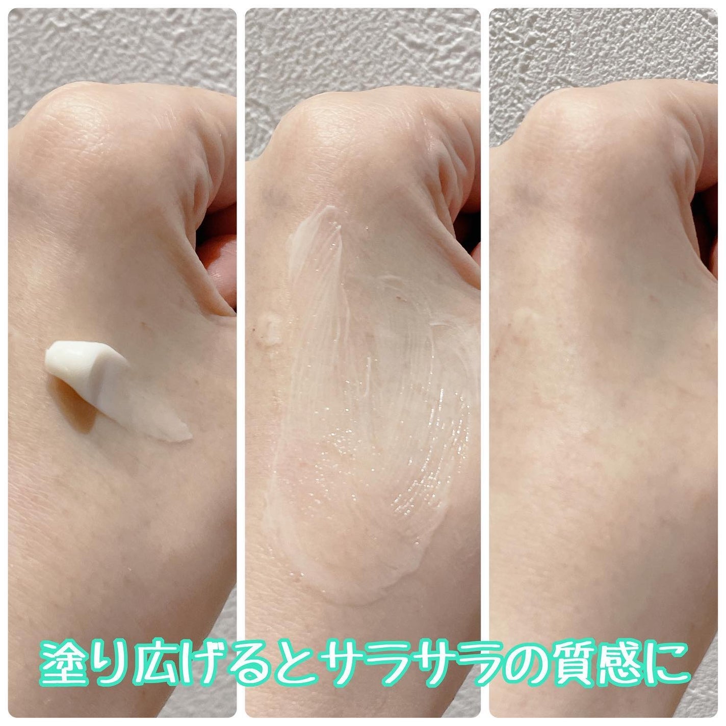 薬用足指さらさらクリーム/デオナチュレ/デオドラント・制汗剤を使ったクチコミ(3枚目)