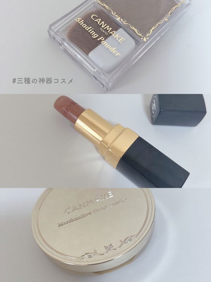 シェーディングパウダー/キャンメイク/シェーディングを使ったクチコミ(1枚目)