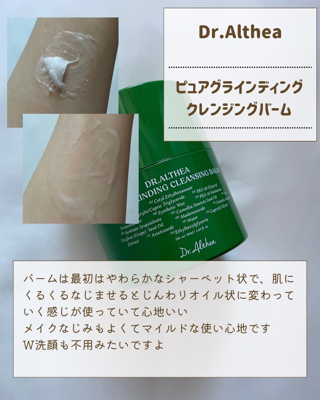 オアシス スージング マスク/Dr.Althea/シートマスク・パックを使ったクチコミ（2枚目）