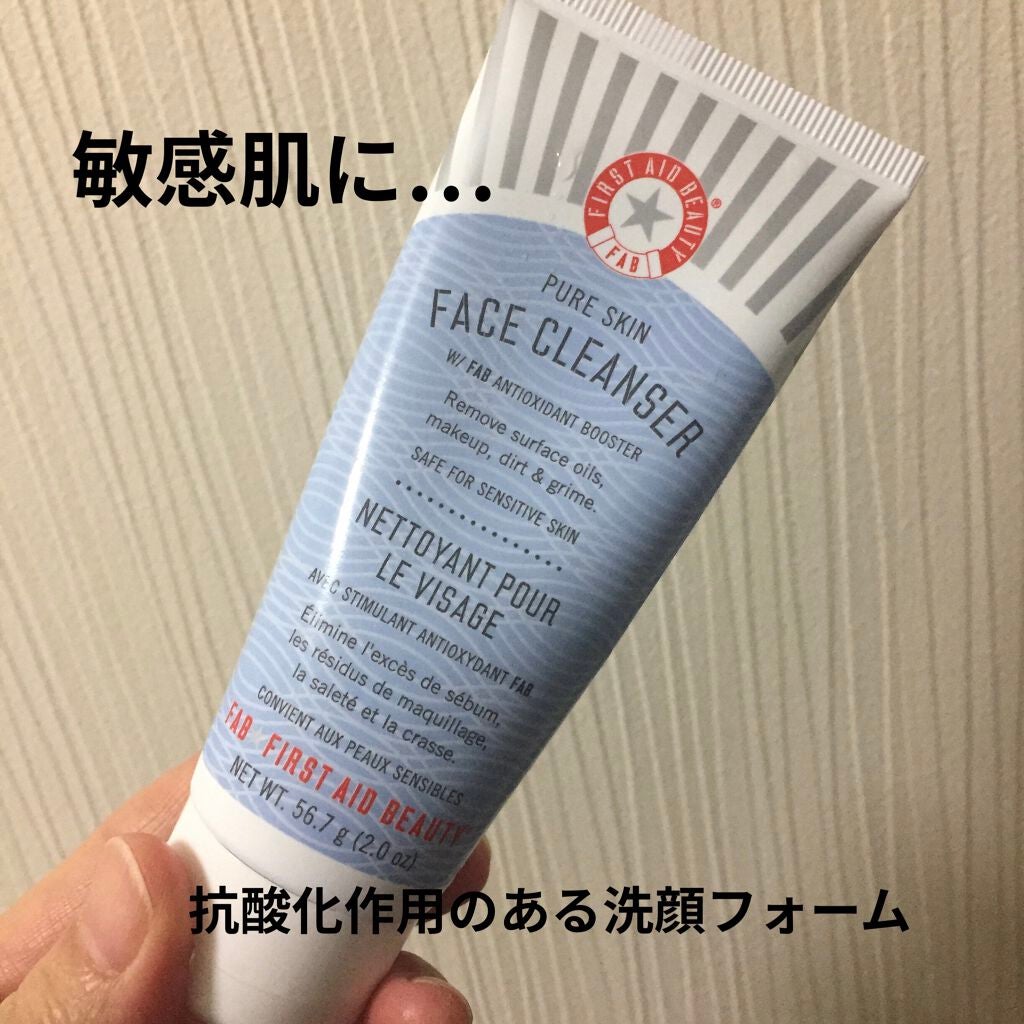 FACE CLEANSER W/FAB ANTIOXIDANT BOOSTER/First Aid Beauty/洗顔フォームを使ったクチコミ(1枚目)