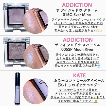 アディクション ザ アイシャドウ スパークル/ADDICTION/単色アイシャドウを使ったクチコミ(4枚目)