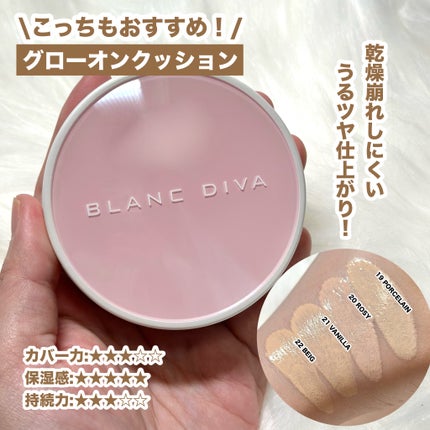 GLEAM COVERAGE CUSHION/BLANC DIVA/クッションファンデーションを使ったクチコミ(8枚目)