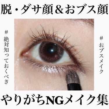 ブラッシュ 4017N/NARS/パウダーチークを使ったクチコミ（1枚目）