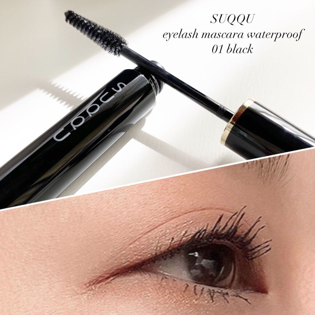 SUQQU スック　アイラッシュマスカラウォータープルーフ　106 107 試してみた】SUQQU アイラッシュ マスカラ ウォータープルーフの