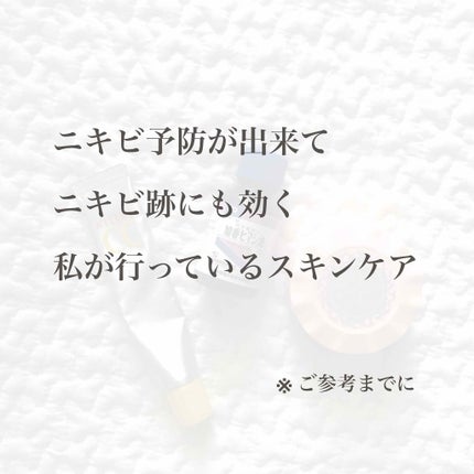 加香ひまし油(医薬品)/日本薬局方/その他を使ったクチコミ(1枚目)