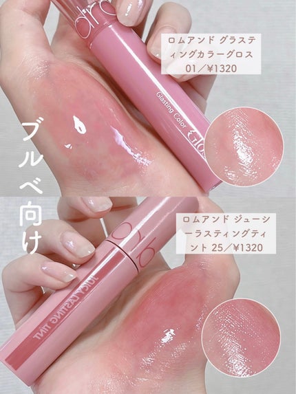 ステイオンバームルージュ/キャンメイク/口紅を使ったクチコミ(8枚目)