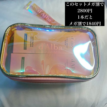 ダルバ ホワイトトリュフファーストスプレーセラム/ダルバ/ミスト状化粧水を使ったクチコミ(3枚目)