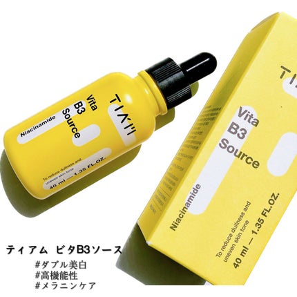 TIAM VB3ソース/TIAM/美容液を使ったクチコミ(1枚目)