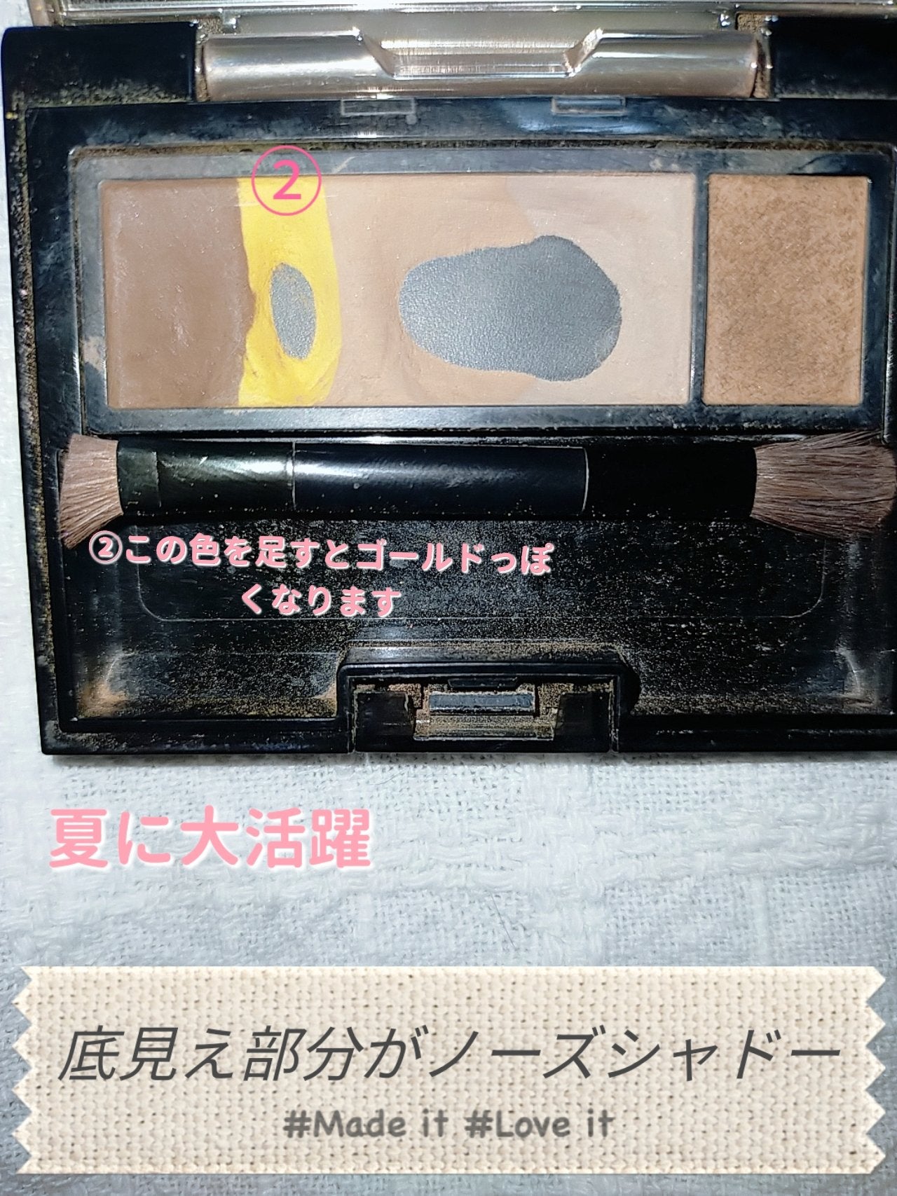 アイカラー/草花木果/単色アイシャドウを使ったクチコミ(1枚目)