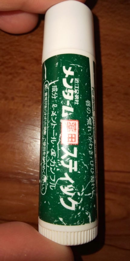 メイク落とし洗顔フォーム/DAISO/クレンジングクリームを使ったクチコミ(3枚目)