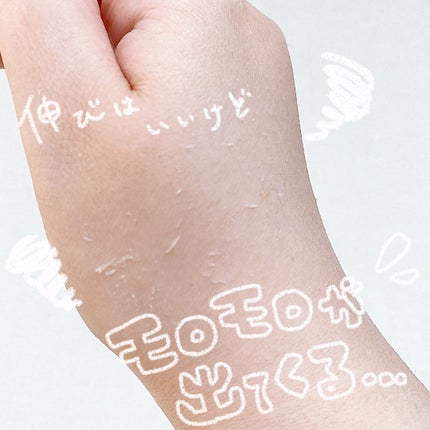 毛穴レスコンシーラー/CEZANNE/クリームコンシーラーを使ったクチコミ(4枚目)