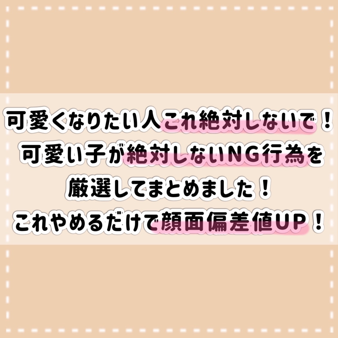 パフ・スポンジ専用洗剤/DAISO/その他化粧小物を使ったクチコミ（2枚目）