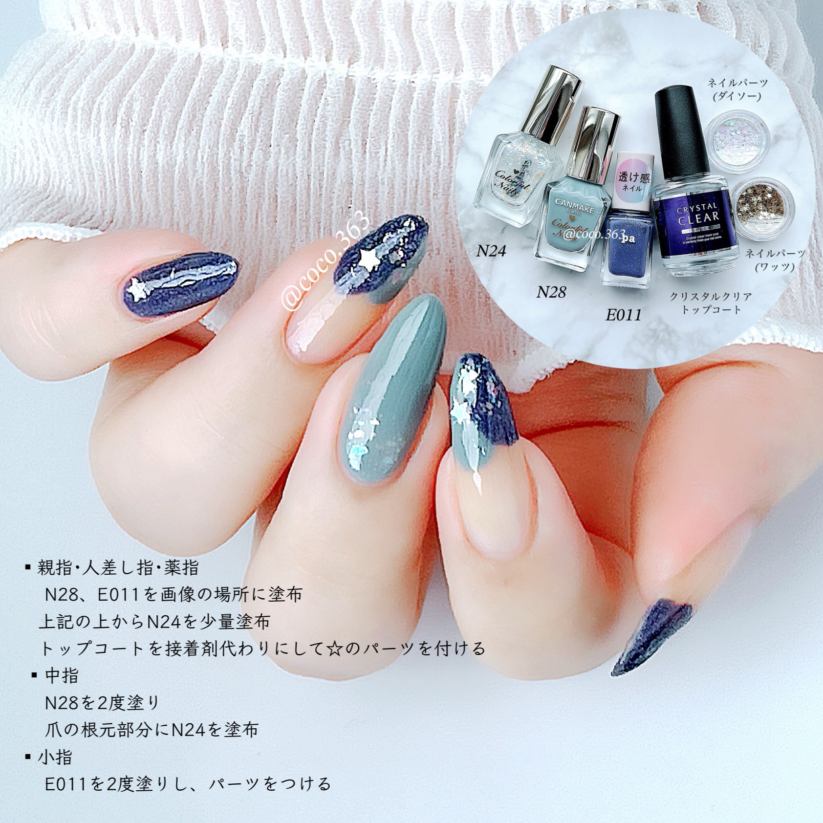 ディーアップ クリスタルクリア トップコート/D-UP/ネイルトップコートを使ったクチコミ（2枚目）