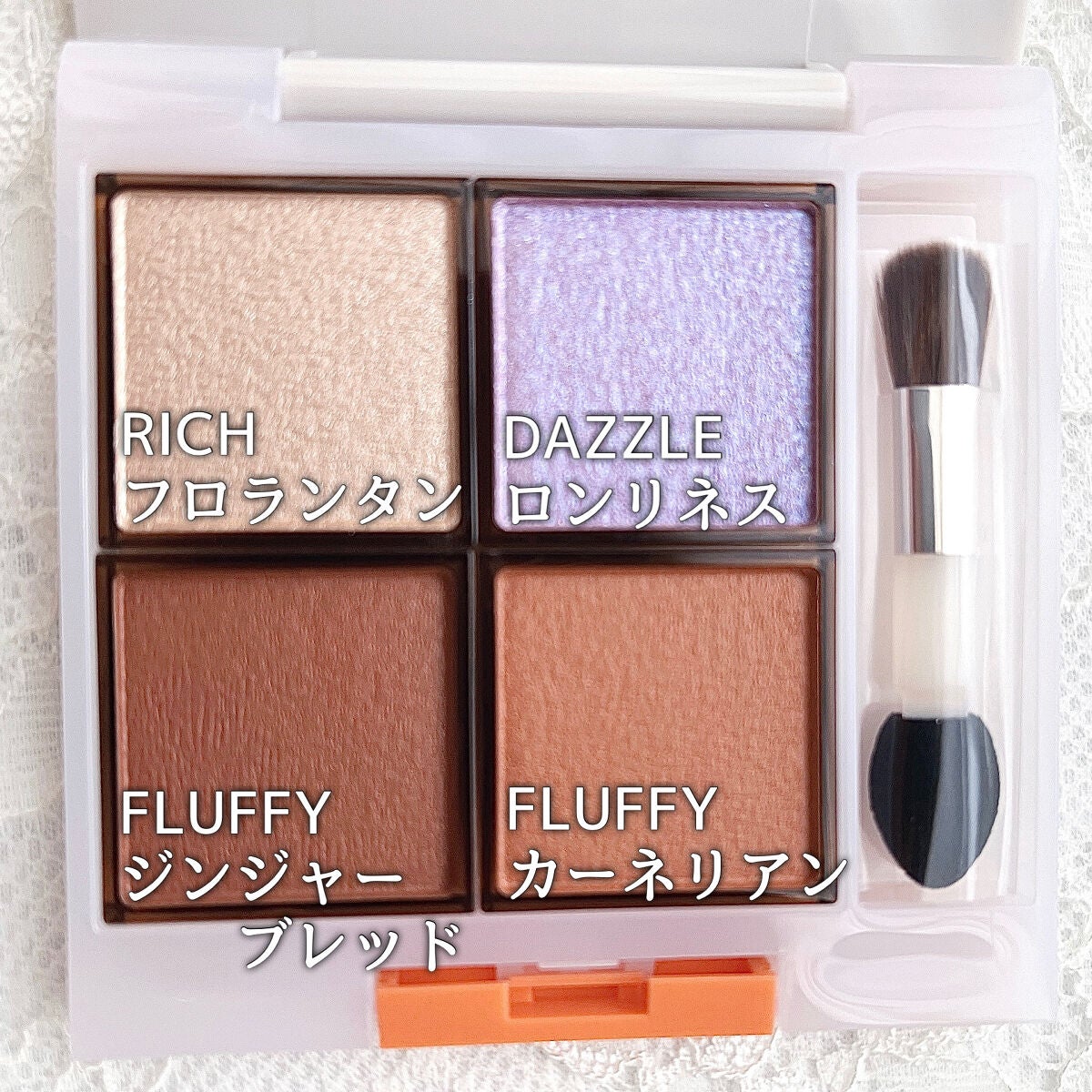 アイプランナーパレット/excel/アイシャドウパレットを使ったクチコミ(2枚目)